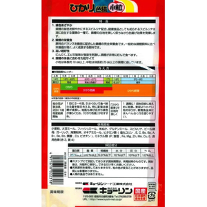 キョーリン ひかり 色揚 小粒 300g FCE491H-イメージ2