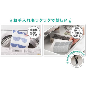サンベルム 食器乾燥マット 33×40cm イエロー ラダー FCJ399P-K75104-イメージ6