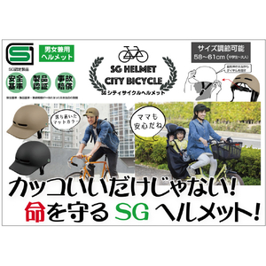 トレードワン SGシティサイクルヘルメット ネイビー 60188NV-イメージ3
