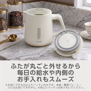 e angle 電気ケトル(1．0L) モカホワイト ANGC-EKL10-A-MW-イメージ5