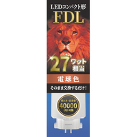 エコデバイス LEDコンパクト形 FDL27W相当 電球色 EFDL27LED-W