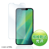 サンワサプライ iPhone 13/13 Pro用液晶保護指紋防止光沢フィルム PDA-FIPH21PFP