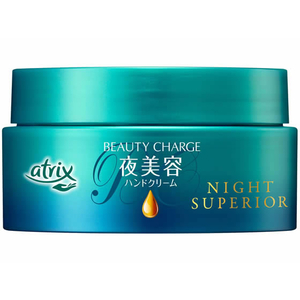 ARIIX ナイトクリーム trilogy】ロザピン ナイトクリームV ｜Biople WEB STORE