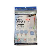 イノベックス 風通しのよい省エネシート 2m×2m FC608HT-8194852