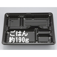 シーピー化成 弁当容器 CZ-224 BS黒 本体(N) 50枚 FCG341V-00297244