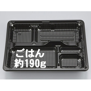 シーピー化成 弁当容器 CZ-224 BS黒 本体(N) 50枚 FCG341V-00297244-イメージ1