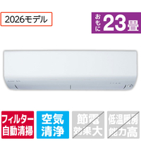 三菱 「工事代金別」 23畳向け 自動お掃除付き 冷暖房エアコン e angle select 霧ヶ峰 Rシリーズ MSZ-EX7126E6S-Wｾｯﾄ