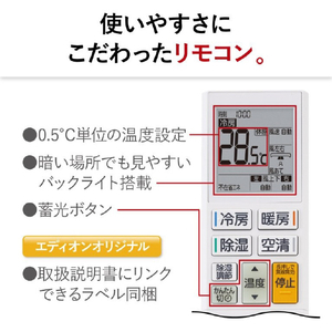 三菱電機 「工事代金別」 23畳 フィルター自動清掃 エアコン e angle select 霧ヶ峰 Rシリーズ MSZ-EX7126E6S-Wｾｯﾄ-イメージ17