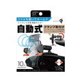 カシムラ Qi自動開閉ホルダー キャパシタ付 クランプ取付 FC372NM-KW38