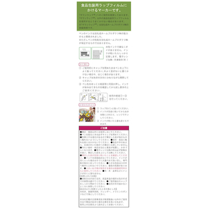 エポックケミカル ラップにかけるペン 袋入 ブルー FCF311S-イメージ5