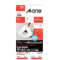 エーワン CD/DVDラベルシール 強粘着タイプ マット紙・ホワイト A4判変型 2面 内径・大 50シート入り A-ONE.29146