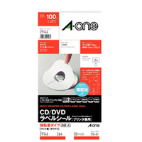 エーワン CD/DVDラベルシール 強粘着タイプ マット紙・ホワイト A4判変型 2面 内径・大 50シート入り A-ONE.29146