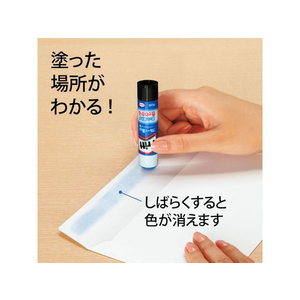 プラス カラープリット レギュラー 約10g 20本 NS-731 F053601-29-722/NS-731-イメージ2