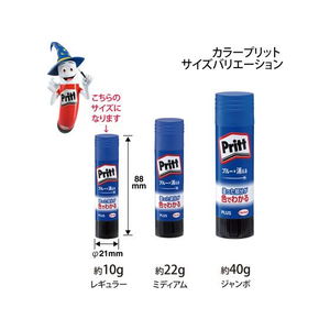 プラス カラープリット レギュラー 約10g 20本 NS-731 F053601-29-722/NS-731-イメージ6