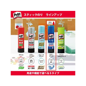 プラス カラープリット レギュラー 約10g 20本 NS-731 F053601-29-722/NS-731-イメージ7
