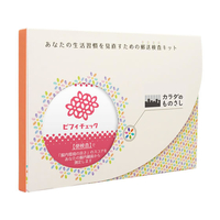 ヘルスケアシステムズ 腸内フローラ検査 ビフィチェック 1セット FCM3844