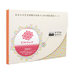 ヘルスケアシステムズ 腸内フローラ検査 ビフィチェック 1セット FCM3844-イメージ1