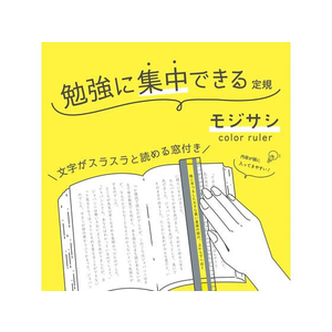 クツワ モジサシ定規 18cm ブルー FC530MW-KB034BL-イメージ3
