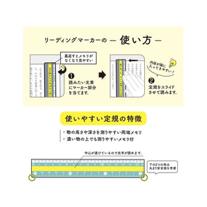 クツワ モジサシ定規 18cm ブルー FC530MW-KB034BL-イメージ6