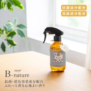 藤栄 B-nature ルームミスト オーシャンブルー 280ml BN019Fﾙ-ﾑﾐｽﾄｵ-ｼﾔﾝﾌﾞﾙ--イメージ2