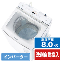 AQUA AQW-VA8R(W) 8．0kgインバーター全自動洗濯機 Prette