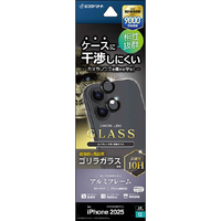 ラスタバナナ iPhone17用　カメラレンズゴリラガラス　アルミフレーム単眼　 ブラック CR4931IP5A