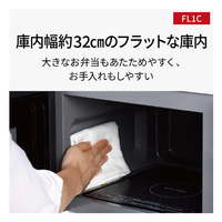 パナソニック NE-FL1C-W 電子レンジ ホワイト|エディオン公式通販