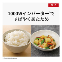 パナソニック NE-FL1C-W 電子レンジ ホワイト|エディオン公式通販