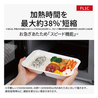 パナソニック NE-FL1C-W 電子レンジ ホワイト|エディオン公式通販