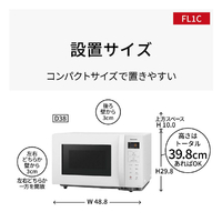 パナソニック NE-FL1C-W 電子レンジ ホワイト|エディオン公式通販