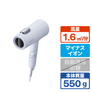 パナソニック EH-NE7N-A ヘアードライヤー イオニティ アイスブルー