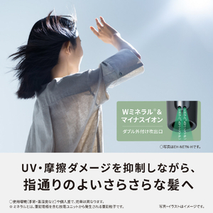 パナソニック ヘアードライヤー イオニティ アイスブルー EH-NE7N-A-イメージ6
