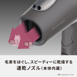 パナソニック ヘアードライヤー イオニティ アイスブルー EH-NE7N-A-イメージ7