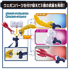 バンダイ DX十二支同盟ライダーウエポンズセット02 DXｼﾞﾕｳﾆｼﾗｲﾀﾞ-ｳｴﾎﾟﾝｽﾞｾﾂﾄ02-イメージ4