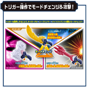バンダイ DX十二支同盟ライダーウエポンズセット02 DXｼﾞﾕｳﾆｼﾗｲﾀﾞ-ｳｴﾎﾟﾝｽﾞｾﾂﾄ02-イメージ5