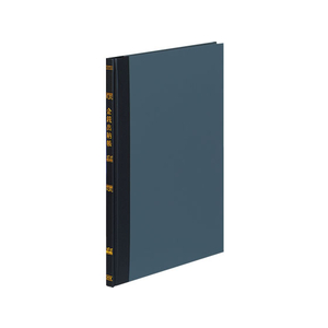 コクヨ F804035-ﾁ-101 帳簿 三色刷 金銭出納帳科目なし |エディオン