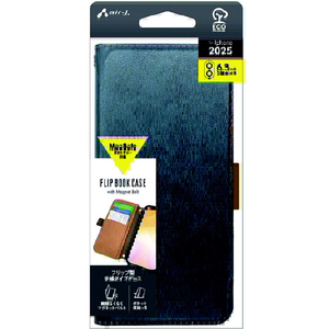 エアージェイ iPhone17用 MAGSAFE対応手帳型PBケース ブルー AC-P25-PB BL-イメージ1