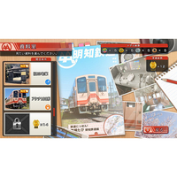 鉄道にっぽん！３冊セット ZUIKI STORE限定】ズイキマスコン for Nintendo Switch™ RED+