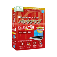アーク情報システム HD革命/BackUp Next Ver．6 Pro Edition 3台用 ｶｸBUPNEXTPRO3WC