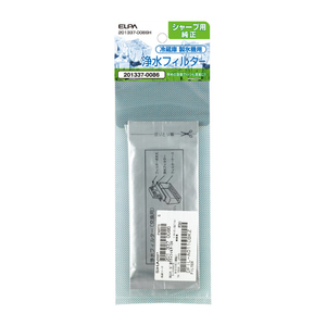 エルパ 冷蔵庫浄水フィルター 2013370086H エルパ 冷蔵庫浄水フィルター 2013370086H
