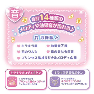 タカラトミー 【特典付き】キラキラサウンド補助便座 ディズニープリンセス ｷﾗｷﾗSﾎｼﾞﾖﾍﾞﾝｻﾞDﾌﾟﾘﾝｾｽ-イメージ3