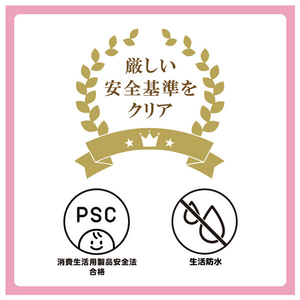 タカラトミー 【特典付き】キラキラサウンド補助便座 ディズニープリンセス ｷﾗｷﾗSﾎｼﾞﾖﾍﾞﾝｻﾞDﾌﾟﾘﾝｾｽ-イメージ5