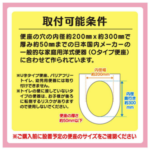 タカラトミー 【特典付き】キラキラサウンド補助便座 ディズニープリンセス ｷﾗｷﾗSﾎｼﾞﾖﾍﾞﾝｻﾞDﾌﾟﾘﾝｾｽ-イメージ7