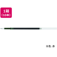 パイロット 油性ボールペン替芯 0.3mm 赤 10本 FCA6748-BRFV-10MF-R