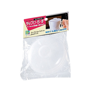エンテック ラップいらず コップサイズ ヘッター付 FC72462-1532A-イメージ1
