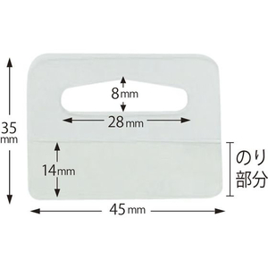 クルーズ 陳列用フックシール ワンタッチハンガー 24枚 FCD1604-HG-4-イメージ3