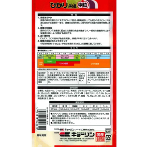 キョーリン ひかり 色揚 中粒 300g FCE492H-イメージ2