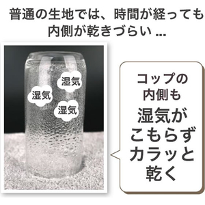 サンベルム 食器乾燥マット 33×50cm グレー ブロック FCJ400P-K75211-イメージ4