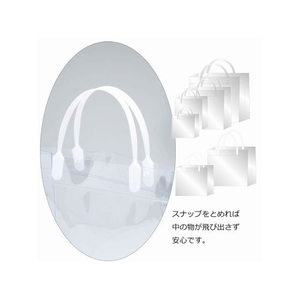透明バッグ ハッピータック付 L 10枚 FC325SE-006464050-イメージ3