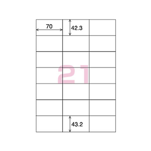 コクヨ プリンタを選ばないはかどりラベル各社共通21面22枚 F883315-KPC-E1211-20N-イメージ2